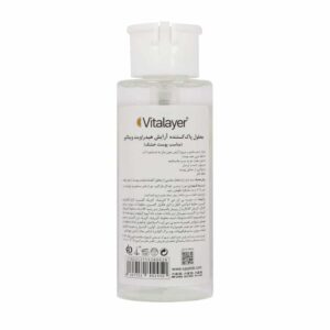 میسلار واتر ویتالیر مدل Hydravit مناسب پوست خشک حجم 250 میلی لیتر